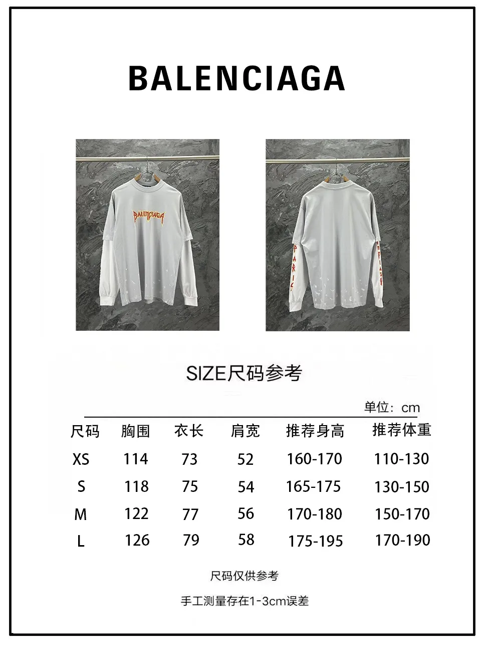 Size
